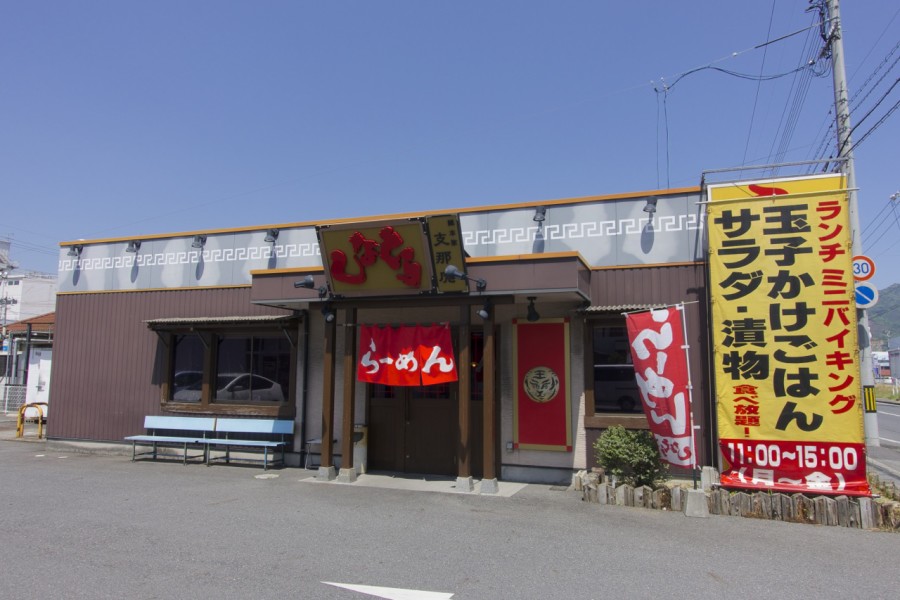 Yamai Day Trip, Things to Do Around Iwakuni, Japan | Intentional Travelers